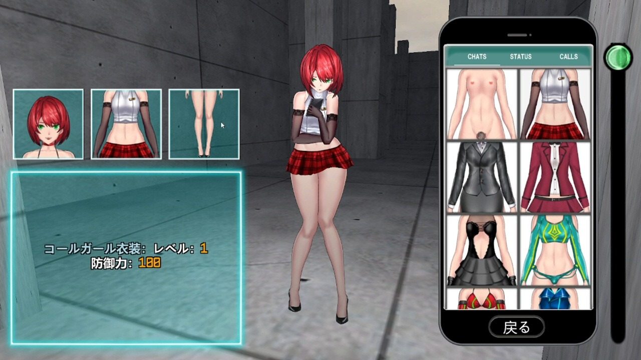 女体化装置Ver 支线内容 页面配图 8